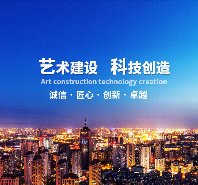 手機(首頁-企業文化)